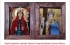 Expoziția și vernisajul participanților la atelierul de icoane pe sticlă, la Biblioteca Județeană