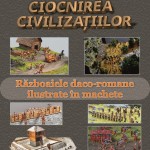 afis machete_resized